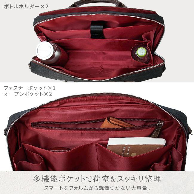 TAKEO KIKUCHI（タケオキクチ） ビジネスバッグ メンズ ブランド 50代