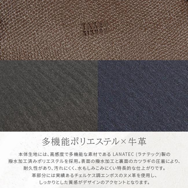 TAKEO KIKUCHI（タケオキクチ） 最大51% 1/4限定 ビジネスバッグ