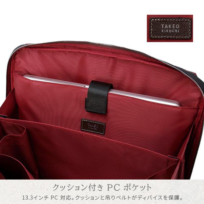 極美品 タケオキクチ 2way ビジネスバッグ ショルダーバッグ ナイロン 本革 TAKEO KIKUCHI 最大51% 10/18まで タケオキクチ ビジネスバッグ