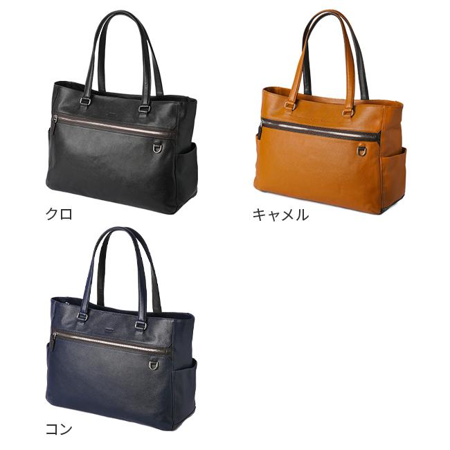 TAKEO KIKUCHI 最大51% 11/7限定 タケオキクチ バッグ トートバッグ