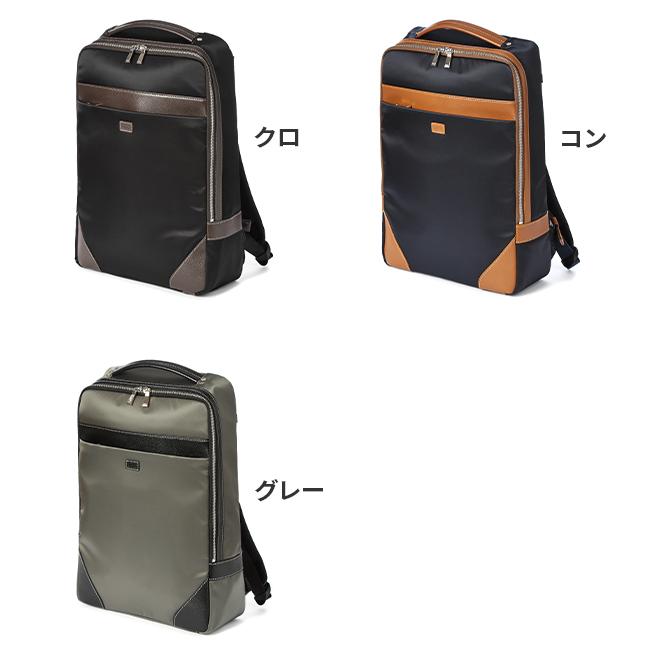 TAKEO KIKUCHI（タケオキクチ） 最大50% 1/8限定 ビジネスリュック