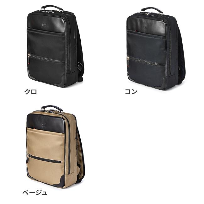 TAKEO KIKUCHI（タケオキクチ） 最大54% 12/13から ビジネスリュック