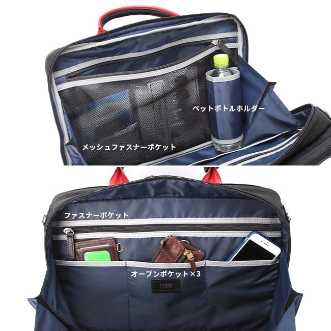 【新品未使用】ビジネスバッグ　撥水加工　タケオキクチ　2WAY TAKEO KIKUCHI 最大51% 10/19限定 タケオキクチ バッグ ビジネス