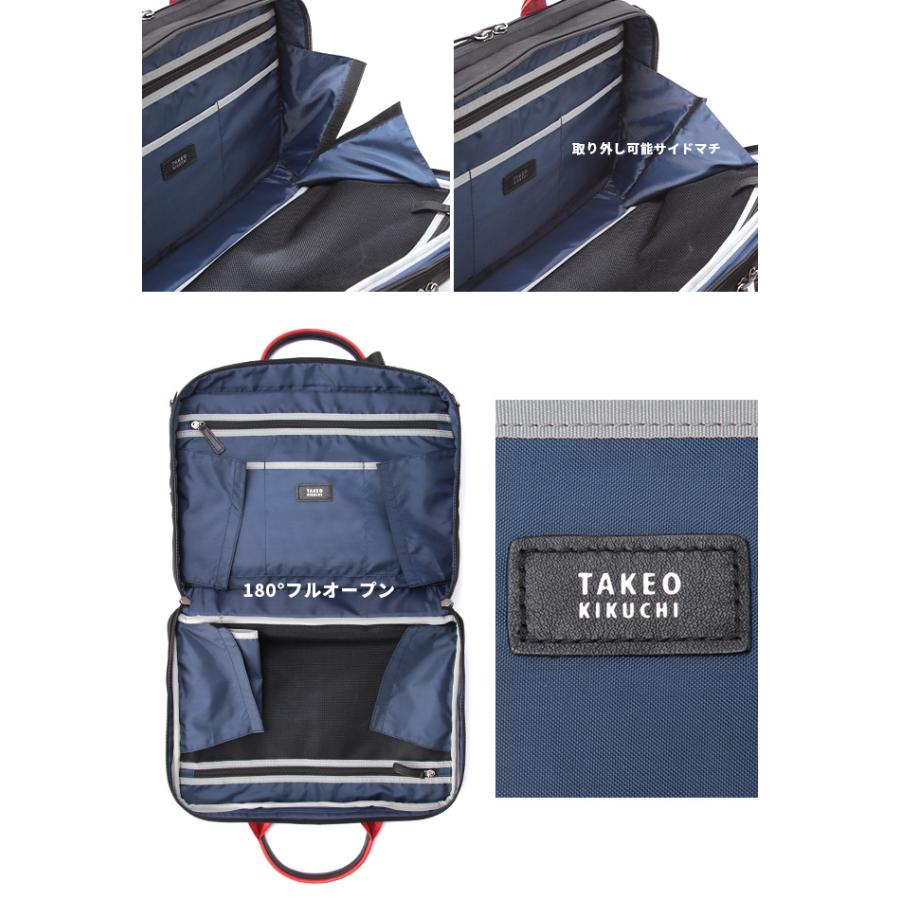 TAKEO KIKUCHI ビジネスバッグ ハーバー 紺 タケオ キクチ メンズ TAKEO KIKUCHI タケオキクチ ビジネスバッグ ハーバー メンズ A4