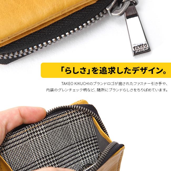 TAKEO KIKUCHI（タケオキクチ） 最大50% 12/25限定 財布 小銭入れ ミニ