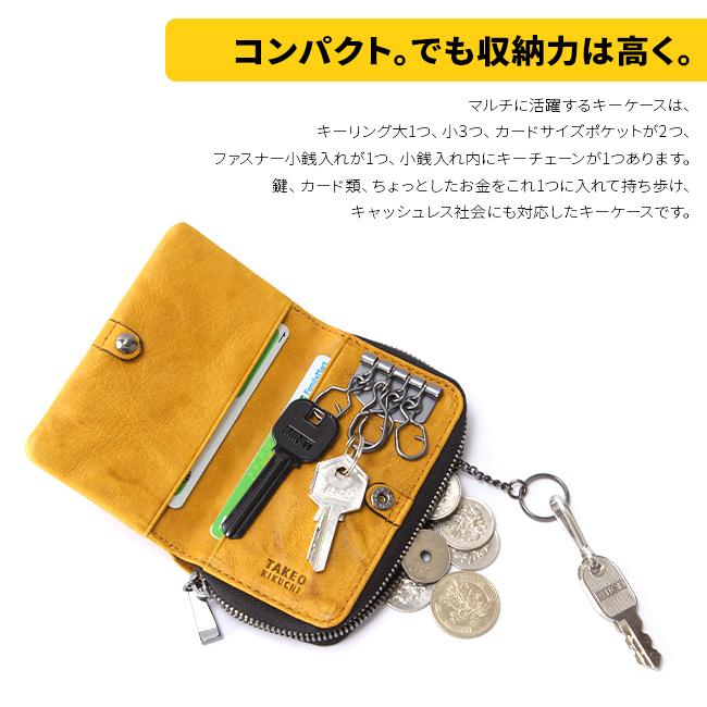 TAKEO KIKUCHI（タケオキクチ） 最大50% 9/8限定 キーケース カード