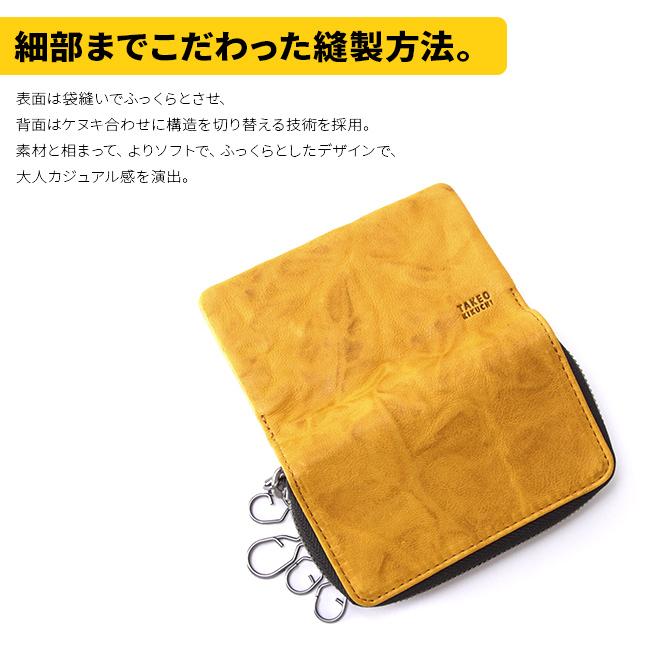 TAKEO KIKUCHI（タケオキクチ） 最大51% 12/28限定 キーケース カード