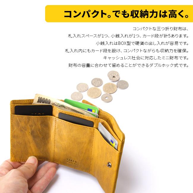 おきな TAKEO KIKUCHI タケオキクチ 財布 三つ折り財布 ミニ財布
