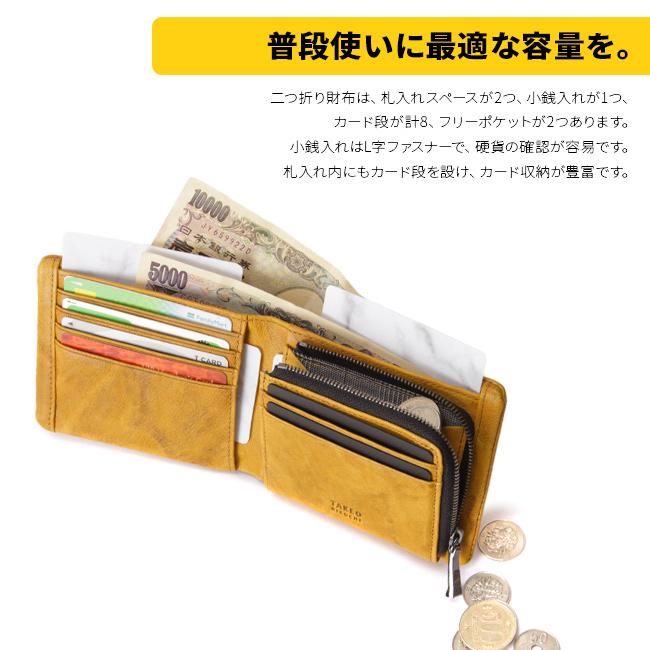 TAKEO KIKUCHI 最大37% 10/29まで タケオキクチ 財布 二つ折り