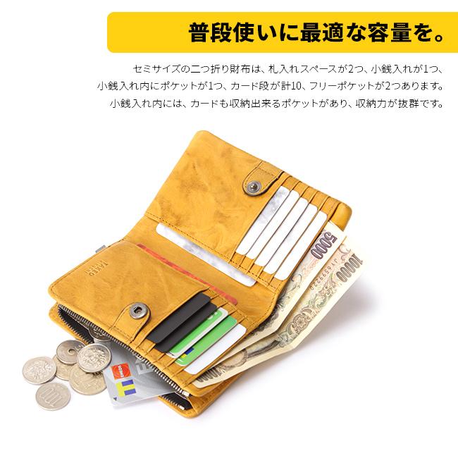 最大51% 2/17まで タケオキクチ 財布 二つ折り財布 ミドル財布 メンズ 本革 レザー コンパクト L字ファスナー オイスター TAKEO KIKUCHI 720625 | TAKEO KIKUCHI | 08