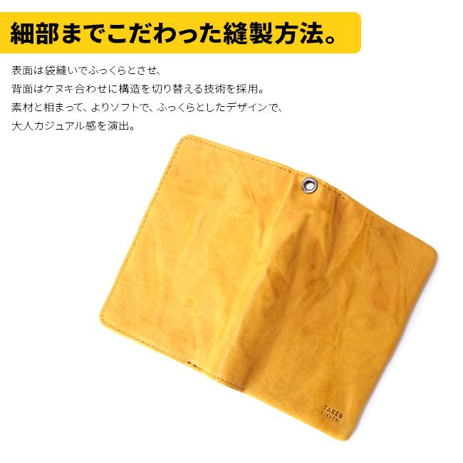 最大51% 2/17まで タケオキクチ 財布 二つ折り財布 ミドル財布 メンズ 本革 レザー コンパクト L字ファスナー オイスター TAKEO KIKUCHI 720625 | TAKEO KIKUCHI | 09