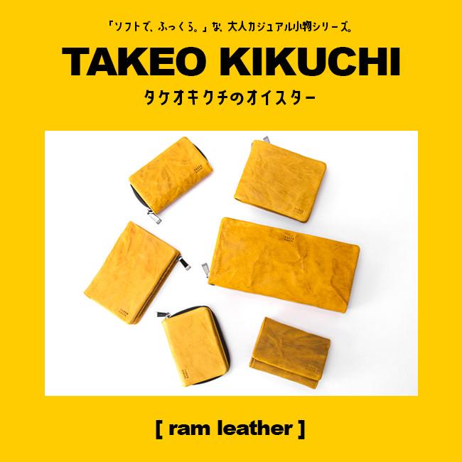TAKEO KIKUCHI（タケオキクチ） 最大50% 2/25限定 財布 長財布 メンズ