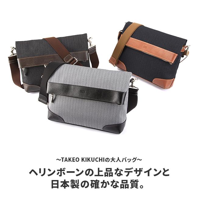 タケオキクチ バッグ ショルダーバッグ メンズ 斜めがけ 日本製 サード TAKEO KIKUCHI 723101｜selection｜05