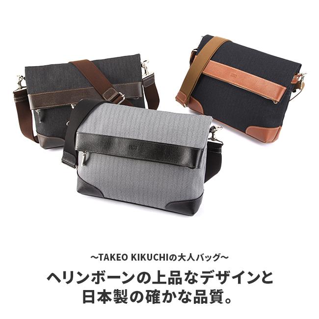 TAKEO KIKUCHI（タケオキクチ） 最大51% 5/13限定 バッグ ショルダー