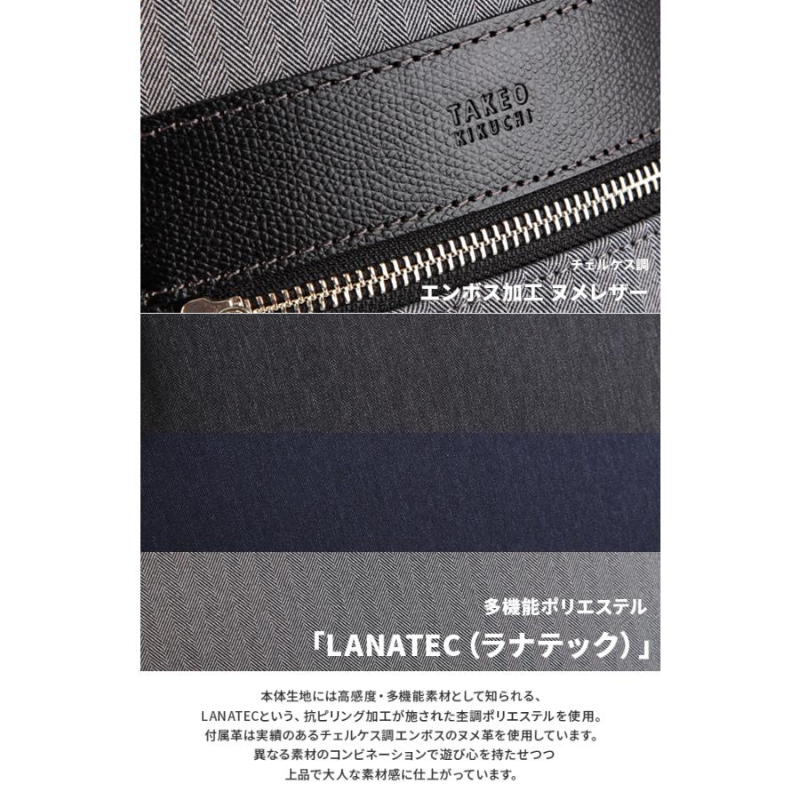 TAKEO KIKUCHI（タケオキクチ） 最大46% 5/19限定 バッグ ボディバッグ