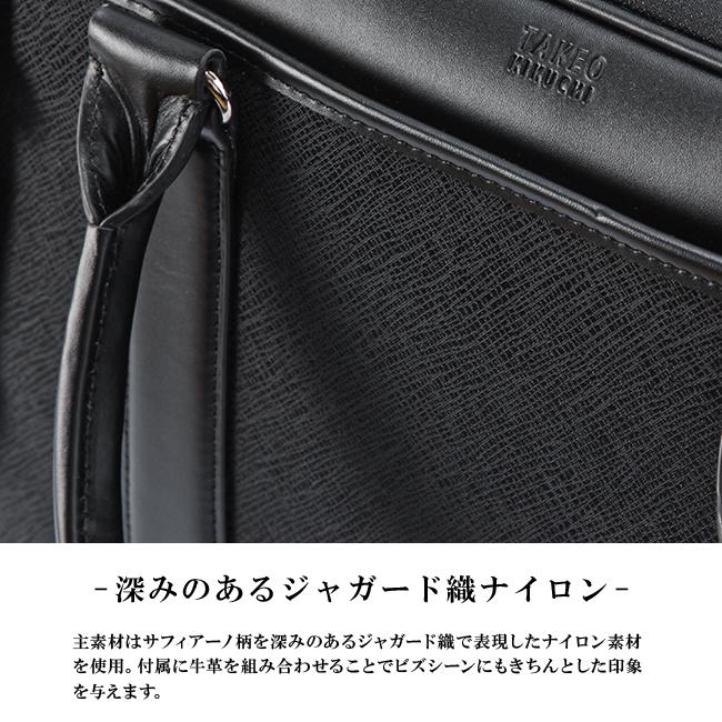 TAKEO KIKUCHI 黒 2WAY ビジネスバッグ ナイロン 合成皮革 TAKEO KIKUCHI（タケオキクチ） 最大51% 1/11限定 ビジネスバッグ