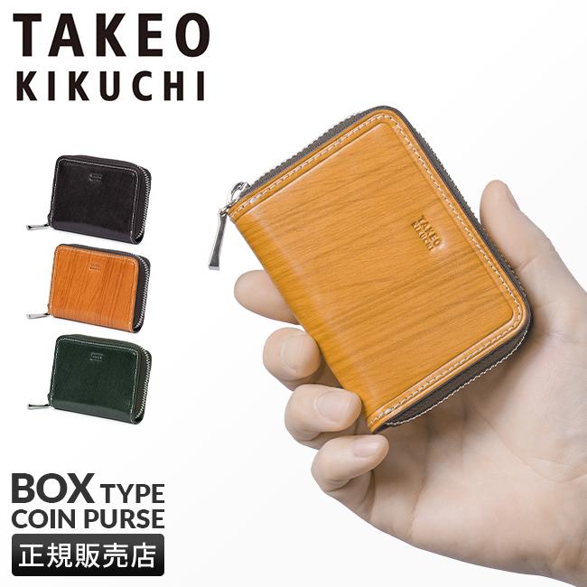 お客タグ TAKEO KIKUCHI 最大33% 7/15限定 タケオキクチ 小銭入れ コイン