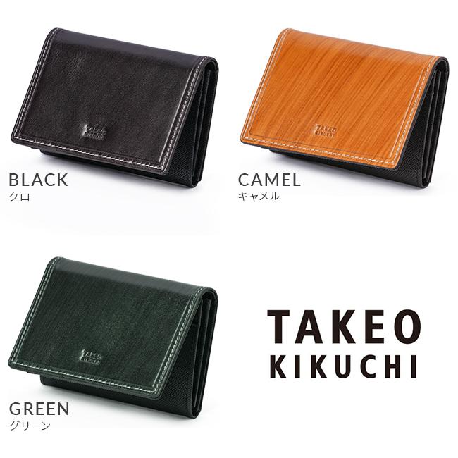最大42% 1/13限定 タケオキクチ 名刺入れ 名刺ケース カードケース メンズ ブランド レザー 本革 TAKEO KIKUCHI 726612 | TAKEO KIKUCHI | 04
