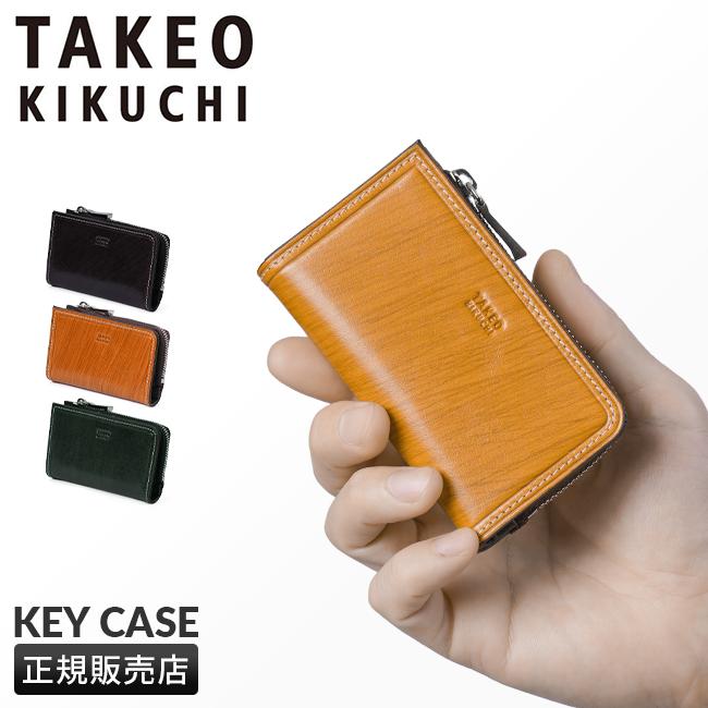 TAKEO KIKUCHI 最大40% 4/25限定 タケオキクチ キーケース TAKEO KIKUCHI 最大40% 4/25限定 タケオキクチ キーケース