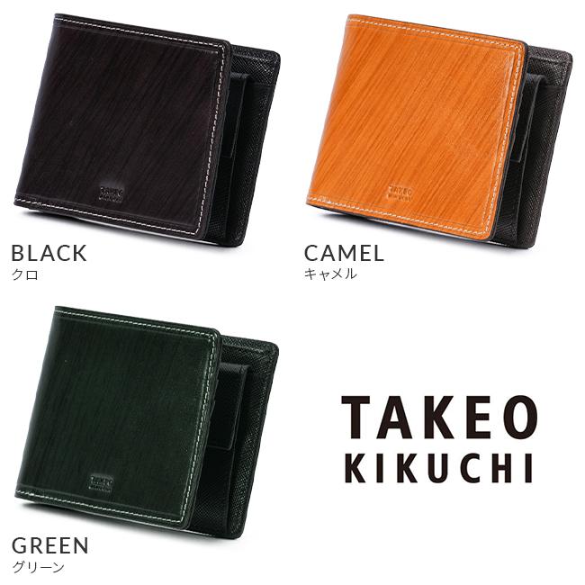 TAKEO KIKUCHI（タケオキクチ） 最大54% 12/15まで 財布 二つ折り財布