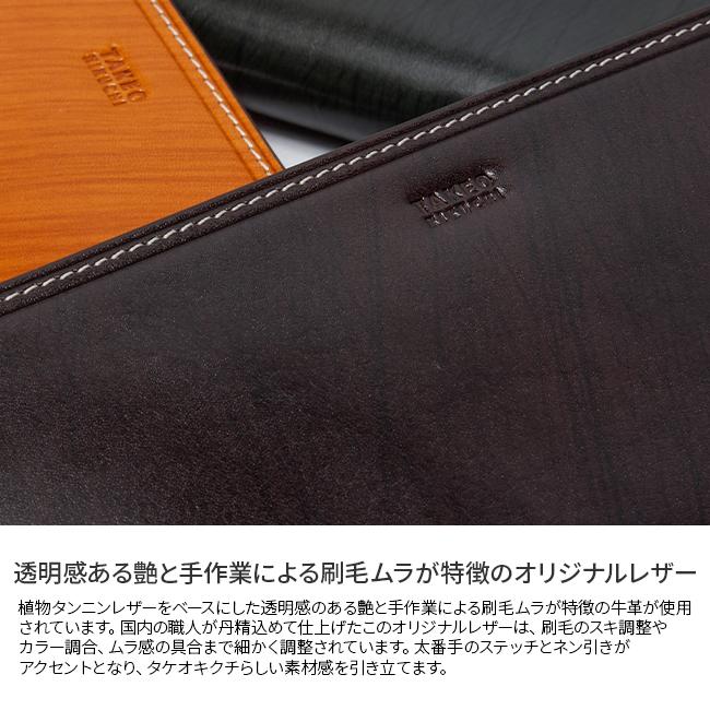 たけし AラインサイドZIPカーゴパンツ（その他） | tk.TAKEO KIKUCHI