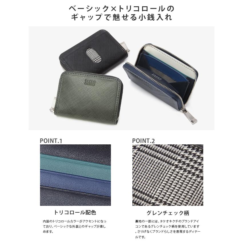 財布・ケース・小物入れ Taka@ TAKEO KIKUCHI 【10%クーポン】 タケオキクチ TK 小銭入れ