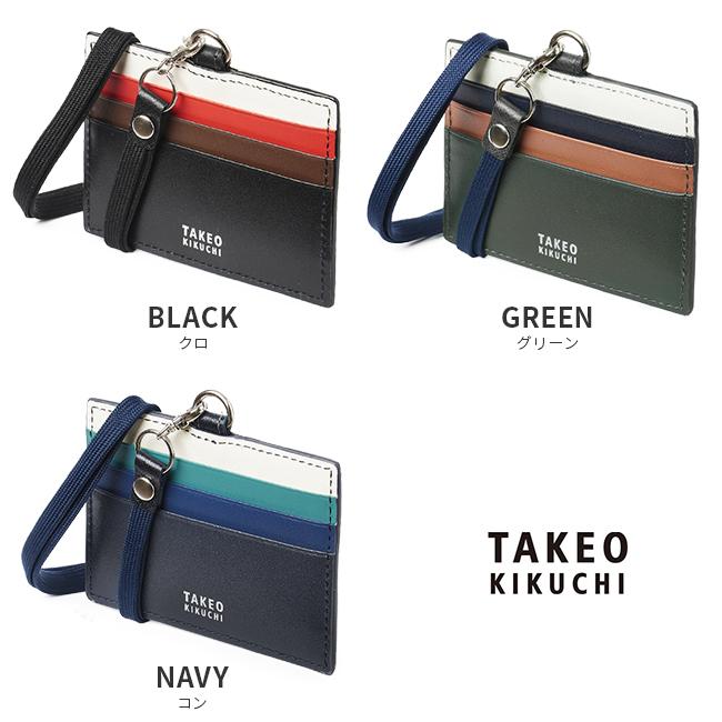 TAKEO KIKUCHI 最大30% 5/1限定 タケオキクチ IDカードホルダー TAKEO KIKUCHI 最大30% 5/1限定 タケオキクチ IDカードホルダー