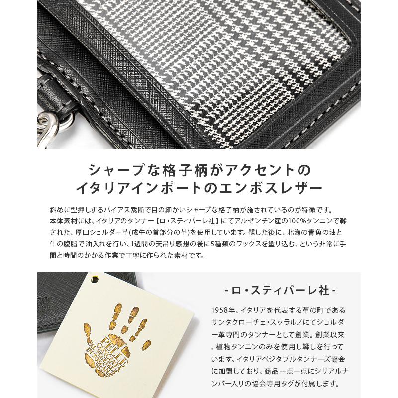 TAKEO KIKUCHI（タケオキクチ） 最大50% 6/5限定 IDカードホルダー