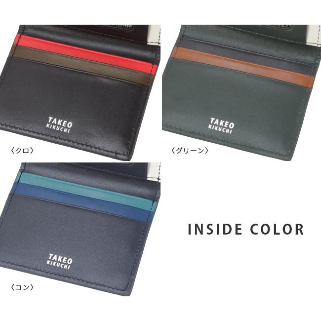 ⭐︎カタクチさん専用⭐︎ タケオキクチ コルティ 二つ折り財布 TAKEO KIKUCHI tk-742625｜ONLINE