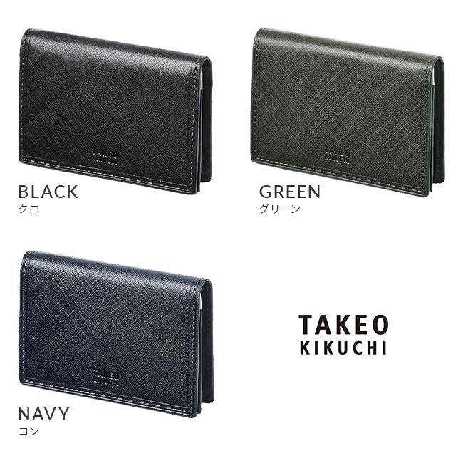 TAKEO KIKUCHI（タケオキクチ） 最大42% 1/11限定 名刺入れ 名刺ケース