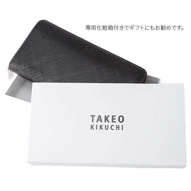最大50% 8/25限定 タケオキクチ 財布 長財布 メンズ ブランド 本革 大容量 レザー ラウンドファスナー シグマ TAKEO KIKUCHI 727628 | TAKEO KIKUCHI | 17