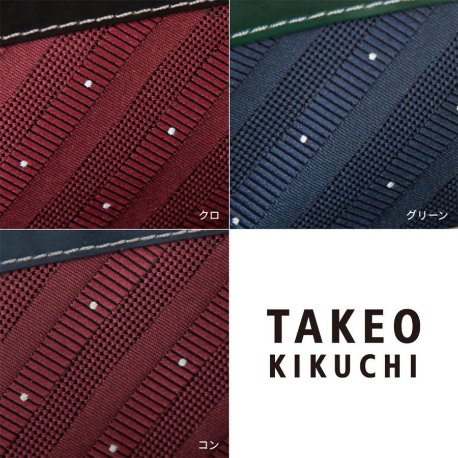 TAKEO KIKUCHI（タケオキクチ） マックス クラッチバッグ セカンド