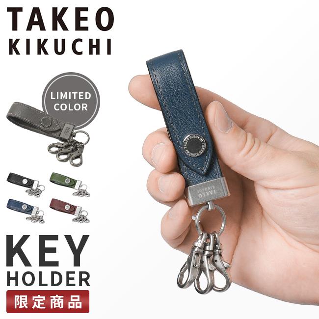 TAKEO KIKUCHI 最大31% 5/25限定 限定品 タケオキクチ