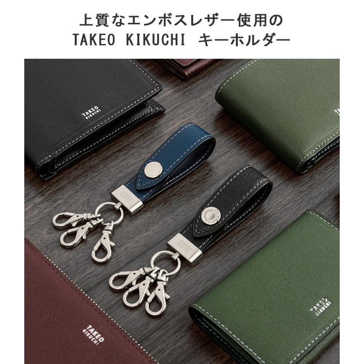 TAKEO KIKUCHI（タケオキクチ） 限定品 キーホルダー キーリング