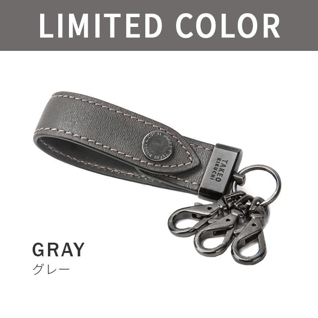 TAKEO KIKUCHI（タケオキクチ） 最大41% 2/15限定 限定品 キーホルダー