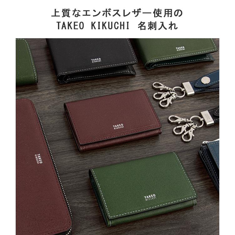 TAKEO KIKUCHI（タケオキクチ） 最大51% 1/13限定 限定品 名刺入れ