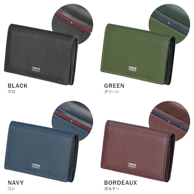 TAKEO KIKUCHI（タケオキクチ） 最大51% 1/13限定 限定品 名刺入れ