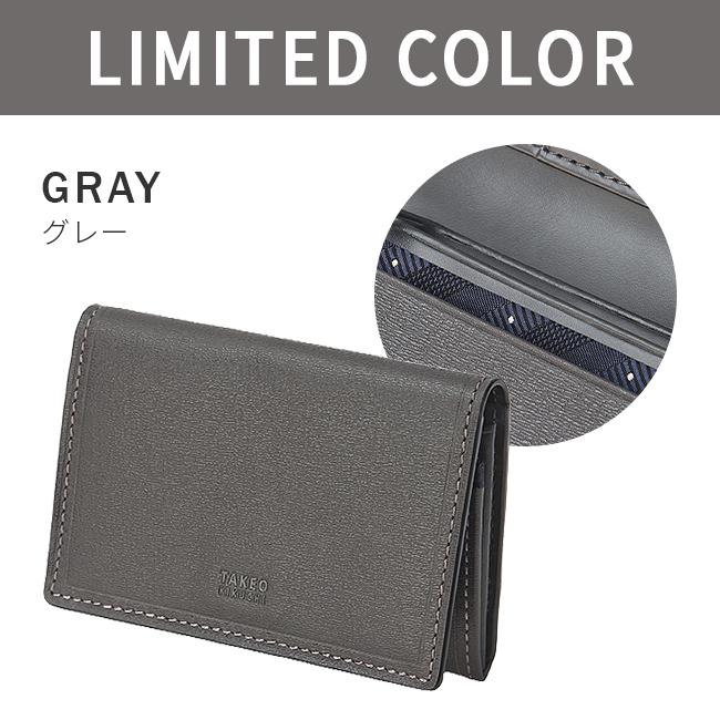 TAKEO KIKUCHI（タケオキクチ） 最大42% 6/7限定 限定品 名刺入れ