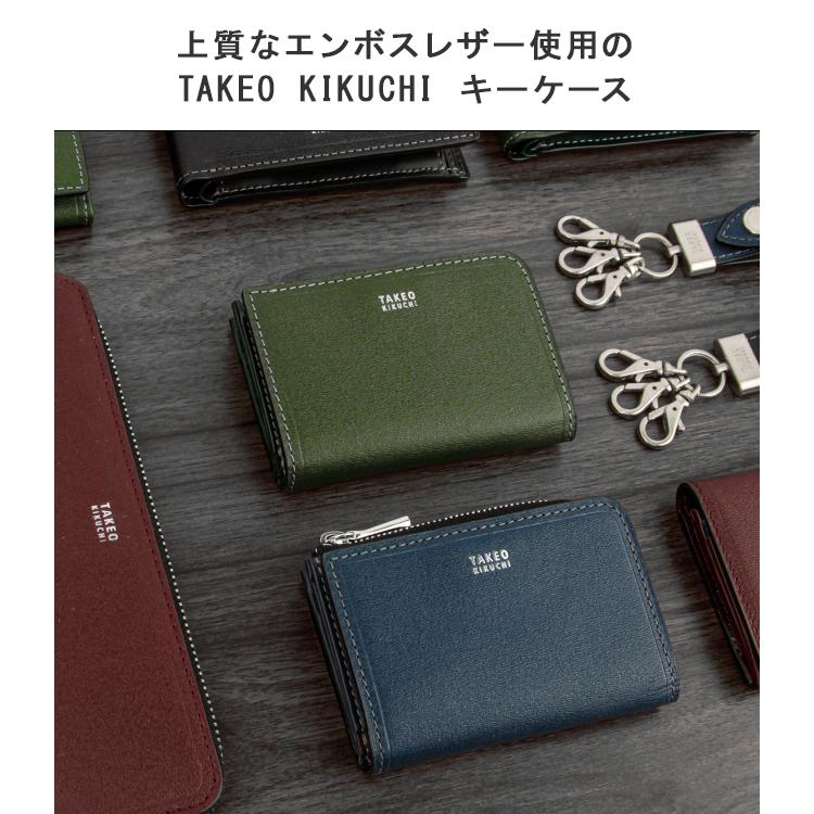 TAKEO KIKUCHI 最大44% 8/29から タケオキクチ キーケース