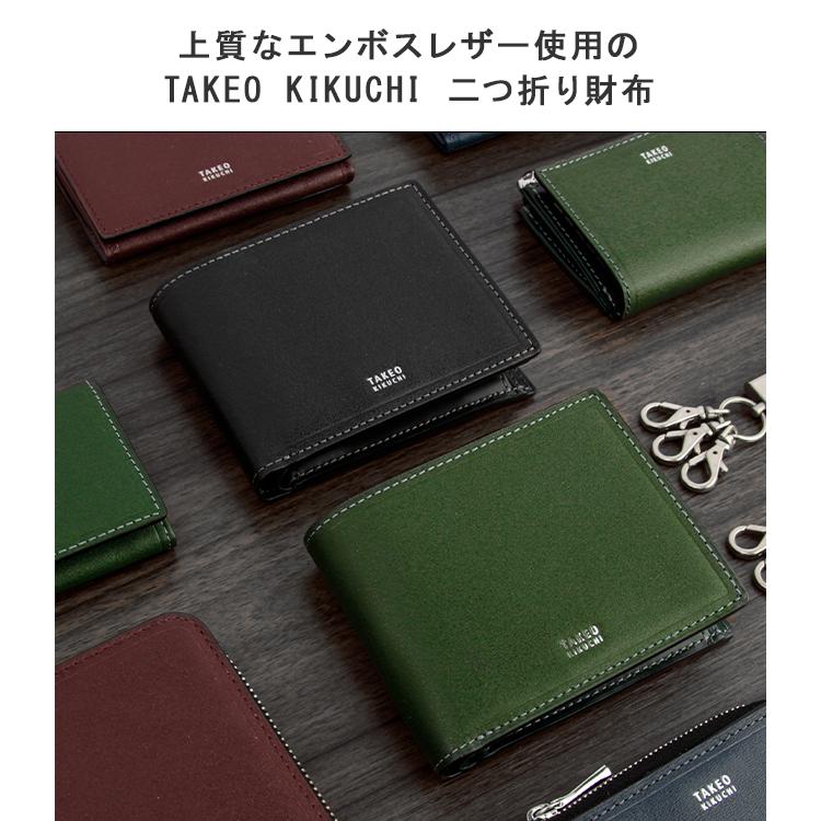 TAKEO KIKUCHI（タケオキクチ） 最大50% 8/5限定 限定品 二つ折り財布