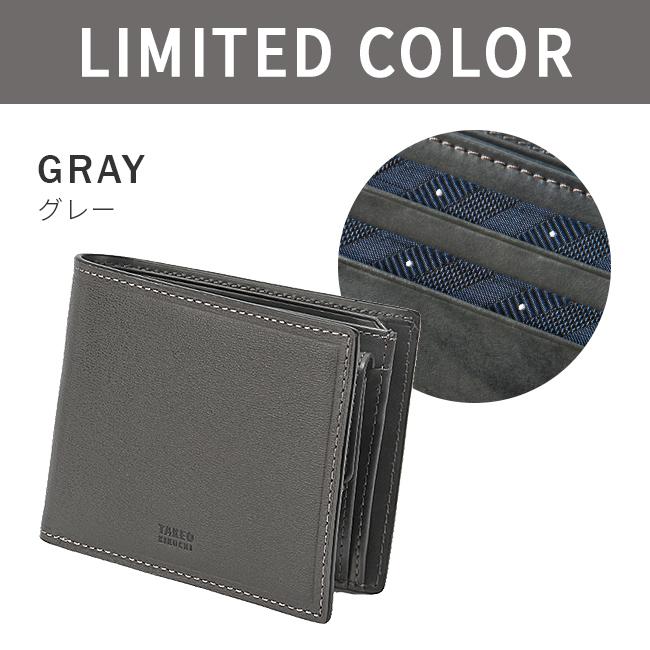 TAKEO KIKUCHI（タケオキクチ） 最大50% 8/5限定 限定品 二つ折り財布