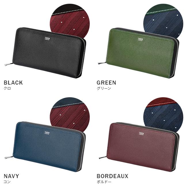 TAKEO KIKUCHI（タケオキクチ） 限定品 長財布 メンズ ブランド レザー