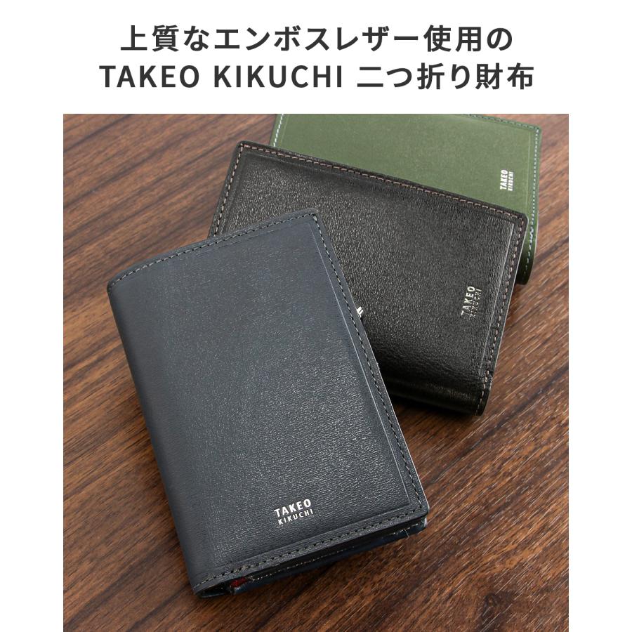 最大51% 1/13限定 限定品 タケオキクチ 二つ折り財布 ミドル財布 メンズ ブランド レザー 本革 大容量 L字ファスナー マックス TAKEO KIKUCHI 728618 728695 | TAKEO KIKUCHI | 05