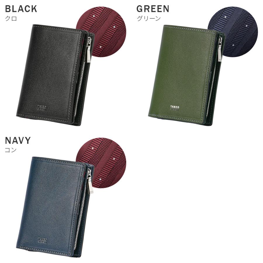 最大51% 1/13限定 限定品 タケオキクチ 二つ折り財布 ミドル財布 メンズ ブランド レザー 本革 大容量 L字ファスナー マックス TAKEO KIKUCHI 728618 728695 | TAKEO KIKUCHI | 06