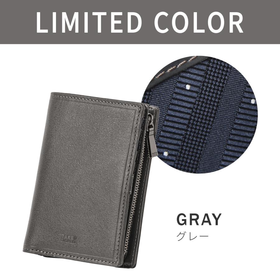 最大51% 1/13限定 限定品 タケオキクチ 二つ折り財布 ミドル財布 メンズ ブランド レザー 本革 大容量 L字ファスナー マックス TAKEO KIKUCHI 728618 728695 | TAKEO KIKUCHI | 07