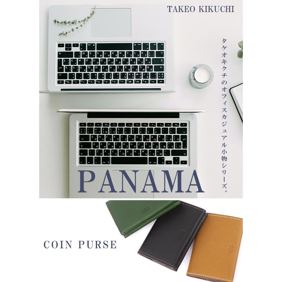 TAKEO KIKUCHI（タケオキクチ） 最大50% 7/15限定 財布 小銭入れ ミニ