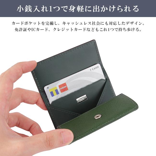 TAKEO KIKUCHI（タケオキクチ） 最大51% 1/11限定 財布 小銭入れ ミニ