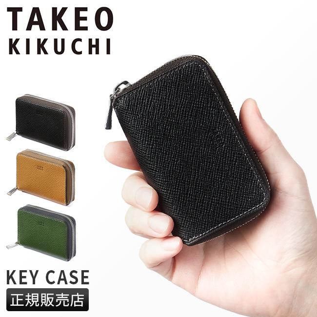 TAKEO KIKUCHI 最大41% 4/27限定 タケオキクチ キーケース TAKEO KIKUCHI 最大41% 4/27限定 タケオキクチ キーケース
