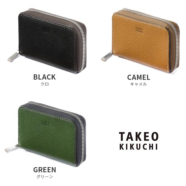 最大50% 10/22限定 タケオキクチ キーケース メンズ 本革 レザー カード ファスナー スマートキー パナマ TAKEO KIKUCHI 729622 | TAKEO KIKUCHI | 05