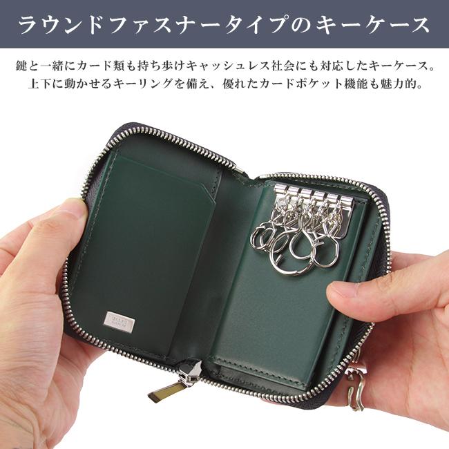 TAKEO KIKUCHI（タケオキクチ） キーケース メンズ 本革 レザー カード